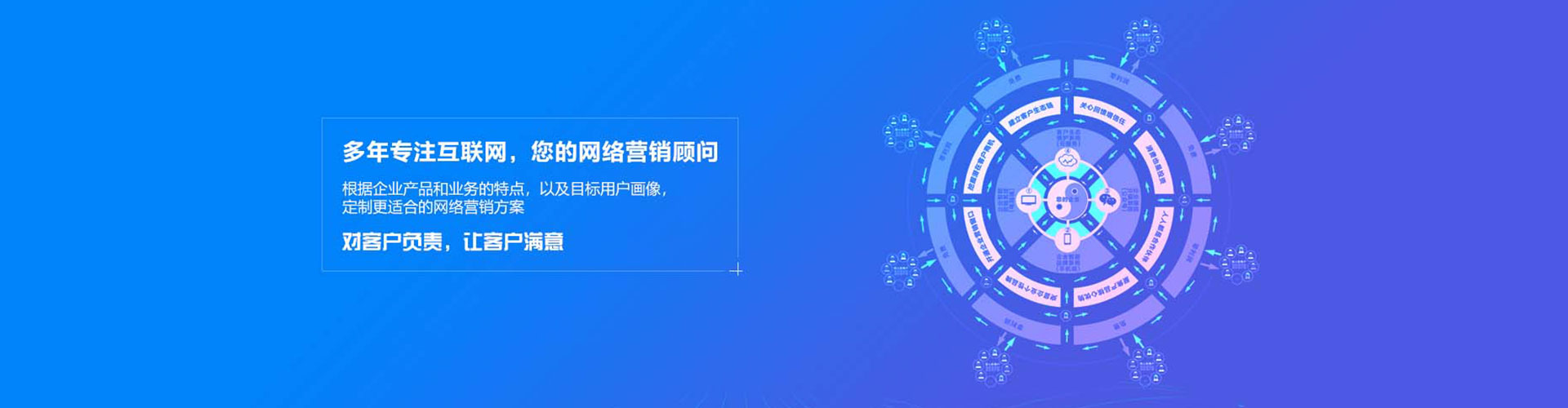 曲沃百度开户高返点