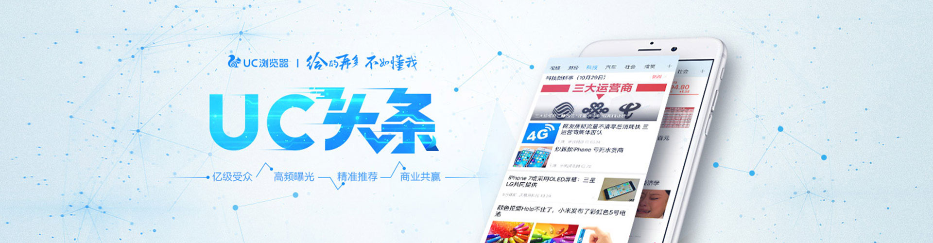 曲沃sem广告